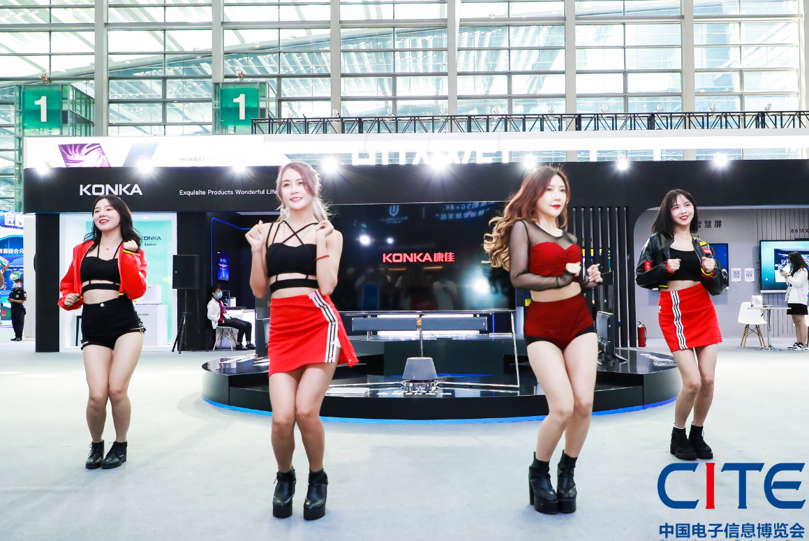 中國電子信息博覽會(huì)-2020現(xiàn)場活動(dòng)